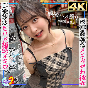 かほ【MOON FORCE 2nd】 花守夏歩