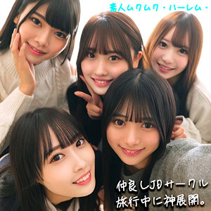 かりん＆みづき＆ひなの＆りた＆みずき【素人ムクムク-ハーレム-】 北岡果林 天然美月 美木ひなの 水瀬りた 有馬みずき smjh046