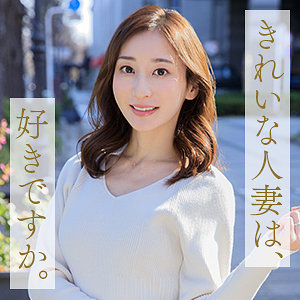 足立美紗【舞ワイフ】 足立友梨